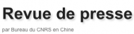 Vignette illustrant cette actualité